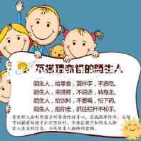 【試管冷知識(shí)】抗結(jié)劑方案取卵后打思則凱有這3大作用