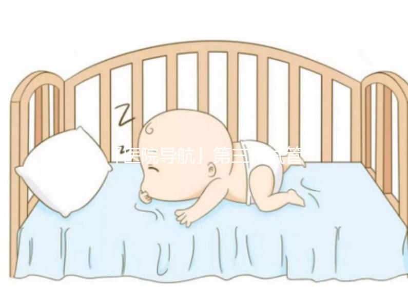 「醫(yī)院導(dǎo)航」第三代試管嬰兒就醫(yī)指南之蘇州大學(xué)附屬第一醫(yī)院