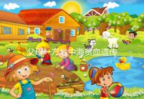 父母一方地中海貧血遺傳幾率有多大？地貧遺傳規律看這里