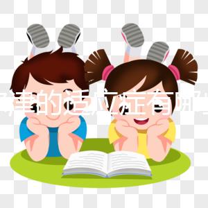 特爾津的適應癥有哪些速度？化療前為什么不能用？