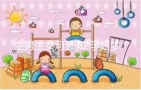 生男生女可預(yù)知!孕婦夢(mèng)見大海的胎夢(mèng)寓意解讀