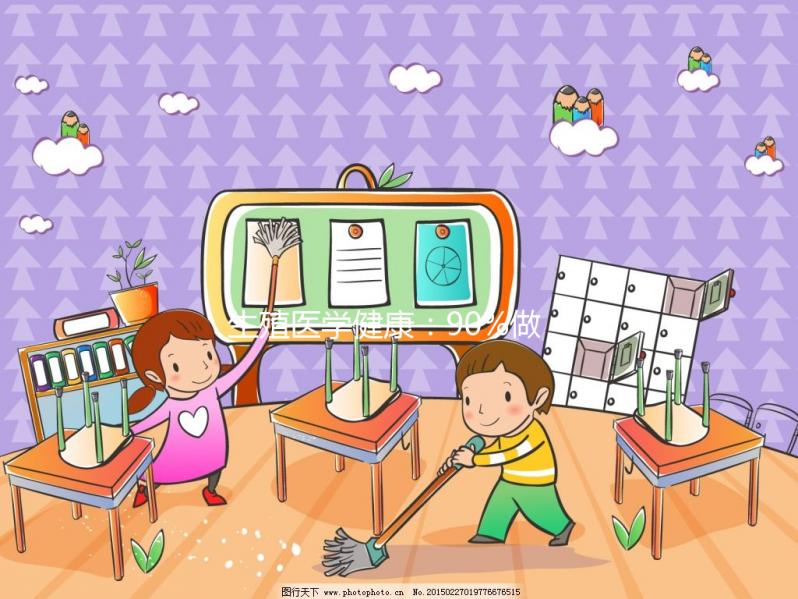 生殖醫學健康：90%做試管嬰兒的人都有這十點困惑