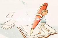 生育保險報銷標(biāo)準(zhǔn)一覽，男性醫(yī)療費(fèi)補(bǔ)貼按50%比例報銷