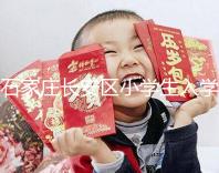 石家莊長(zhǎng)安區(qū)小學(xué)生入學(xué)有條件，想知道戶(hù)口頁(yè)可不可以戳