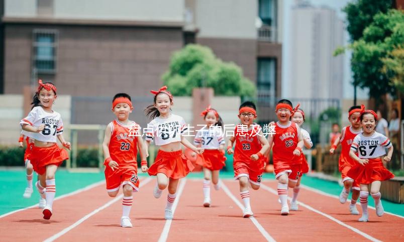 盤點供卵生子的后患及弊端，會不會有糾紛、患宮頸癌看完知