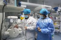 看試管！重慶婦幼保健院取精多少錢現(xiàn)場告訴答案