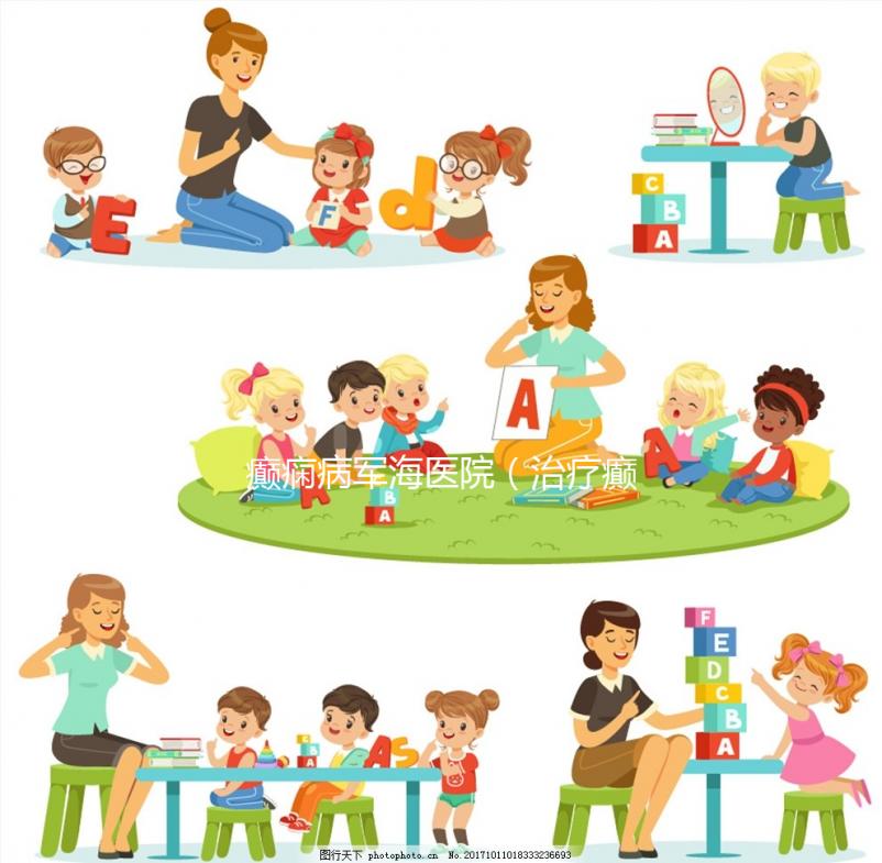 癲癇病軍海醫院(治療癲癇病軍海醫院)