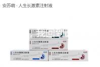 移植前，我回到醫(yī)院回答了明丙瑞林多久專家:不一定要28天