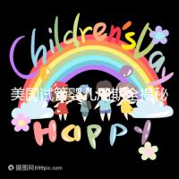 美國試管嬰兒周期全揭秘：大概需要多久才能懷孕？