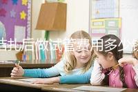 結(jié)扎后做試管費(fèi)用多少錢來瞧,8萬正不正常看完心里有譜