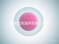 給寶寶洗澡講究多，做好這6個準備很有必要！