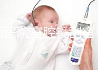 華西醫院宮腔鏡刮宮手術費用是多少？了解2024年檢查價格表