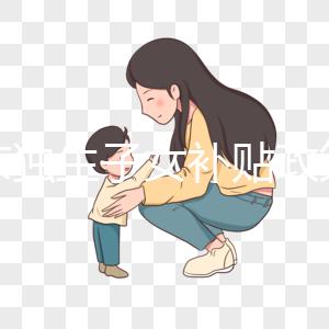 南京獨生子女補貼政策優(yōu)惠多，部分地區(qū)工資稅可免除
