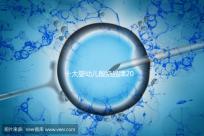 十大嬰幼兒酸奶品牌2024排行榜，光明、簡愛均適合1歲寶寶