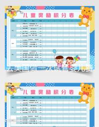 去美國做一次試管嬰兒費用多少錢？