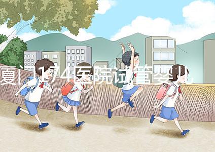 廈門174醫(yī)院試管嬰兒花費明細表，附全流程繳費明細參考