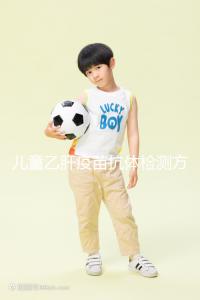 兒童乙肝疫苗抗體檢測方法大揭秘，滴度正常則表示接種成功