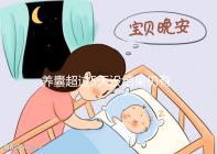 養(yǎng)囊超過5天沒結果仍有希望，發(fā)育緩慢是因為...