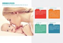 借卵試管嬰兒的詳細(xì)全流程來(lái)啦！需要多長(zhǎng)時(shí)間你不可不知