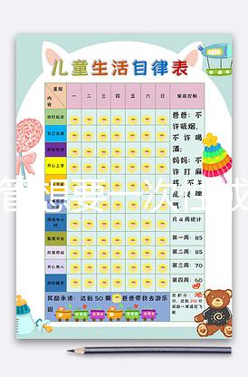 做試管想要一次性成功，優胚移植成功率可作了解