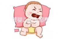 做試管嬰兒的全部費(fèi)用是多少錢(qián)？