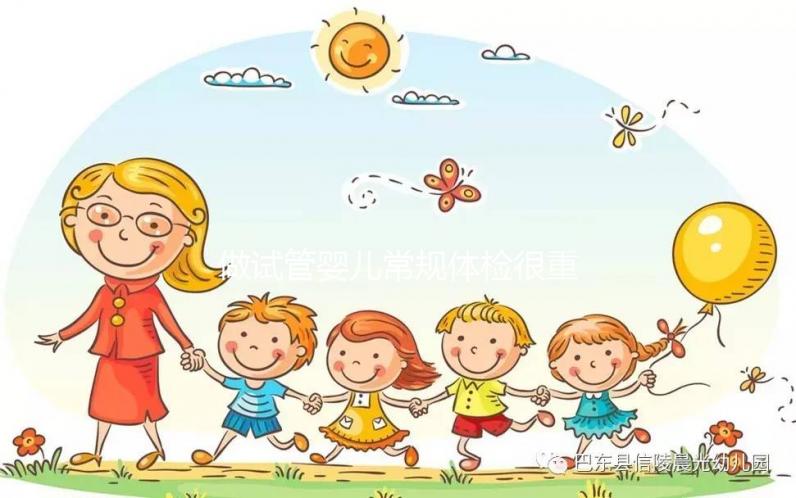 做試管嬰兒常規(guī)體檢很重要，為自己更是為寶寶