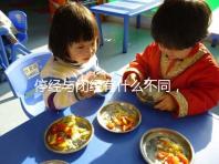 停經(jīng)與閉經(jīng)有什么不同，停經(jīng)暗示身體存在4個(gè)問(wèn)題