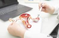 受精卵著床會(huì)發(fā)出2個(gè)信號(hào)!全中多暗示著好孕到來(lái)