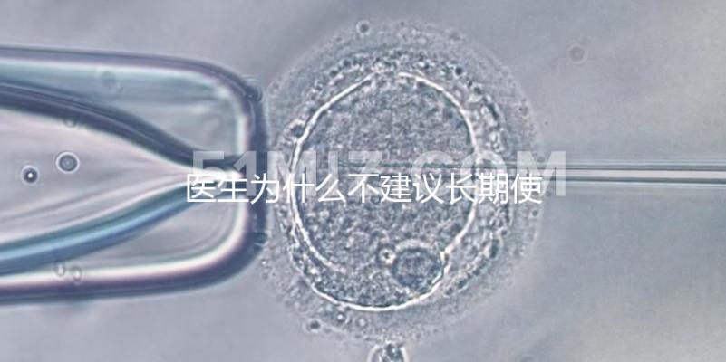 醫生為什么不建議長期使用吸奶器，這2大理由你不得不知