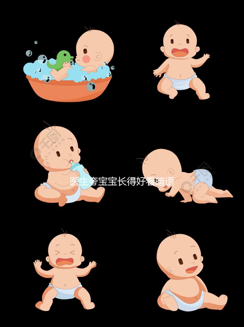 醫(yī)生夸寶寶長得好看暗語集錦，調(diào)皮、帥氣也可能是女孩子
