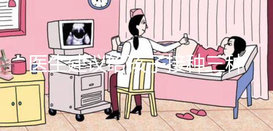 醫(yī)生建議給孩子接種三種自費疫苗，不管值不值得