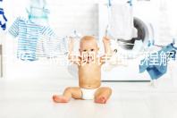 北醫三院供卵詳細流程解析，卵子質量無異一周可移植