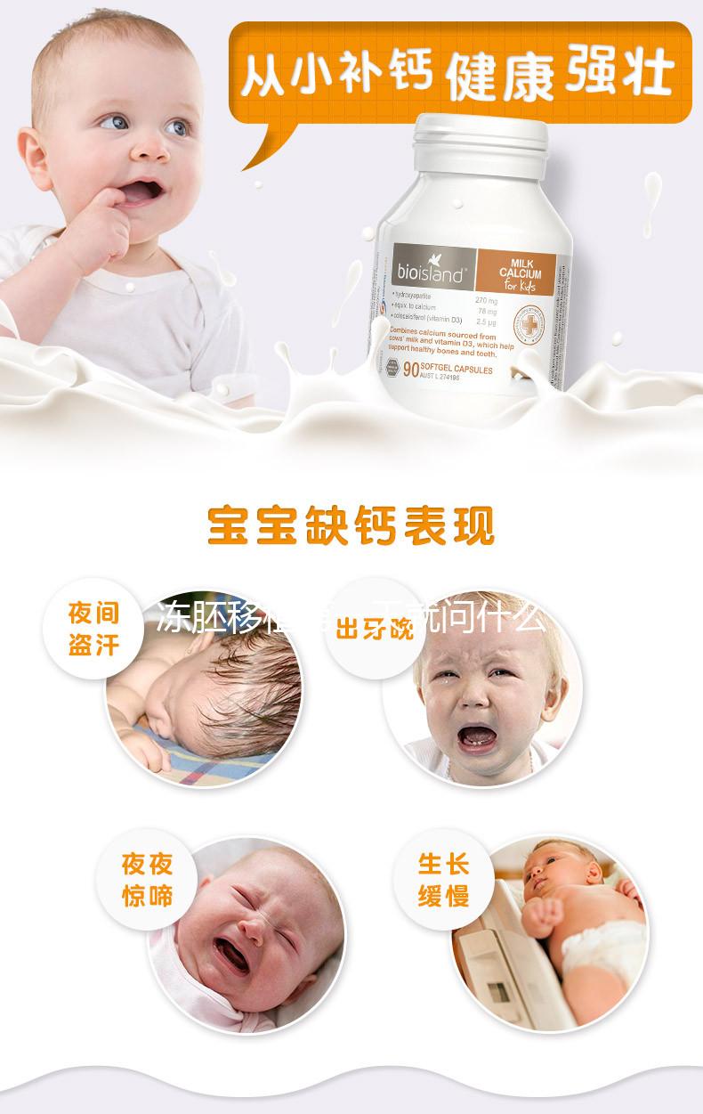 凍胚移植第一天就問(wèn)什么感覺(jué)?移植后這些大忌請(qǐng)看看