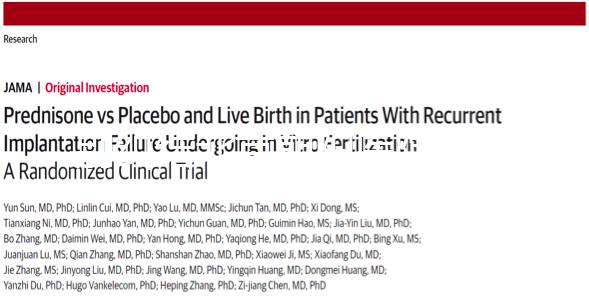 別糾結北京朝陽醫(yī)院供精試管成功率怎么樣了，先看錢夠不夠