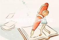 哪些病婚前不能隱瞞答案在這，包不包括乙肝看完明白