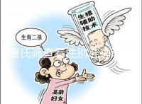 唐氏篩查看性別準(zhǔn)確率高嗎?從科學(xué)的角度來告訴你