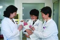 合肥三代試管包生兒子多少錢看啥病，特殊人群領(lǐng)補(bǔ)貼省不少