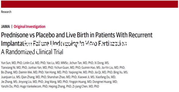 吉大一院or省人民醫院怎么選？長春做試管嬰兒前必讀