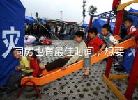 同房也有最佳時間，想要提高受孕幾率不要過晚上這個點