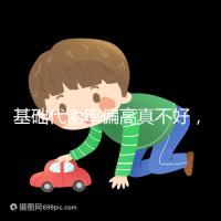 基礎(chǔ)代謝率偏高真不好，導(dǎo)致升高原因多是這3點(diǎn)！