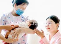 國內70家第三代試管嬰兒醫院匯總！想找好的看熱度排行榜