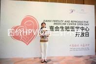 四價HPV疫苗三針不用按時打，逾期接種切勿超過規(guī)范時間