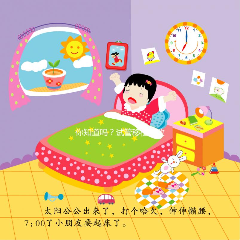 你知道嗎？試管移植失敗后自然懷孕的概率只有這么多...