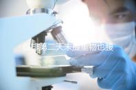 促排第二天未提重物也腰酸并非不正常，一文說清怎么回事