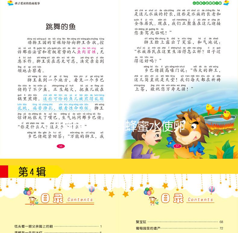 促排期間想喝蜂蜜水使卵泡生長別慌，先搞清楚能不能喝