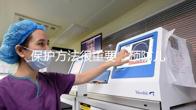 保護方法很重要，預防兒童感染eb病毒從切斷傳播途徑著手