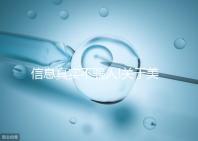 信息真實(shí)不騙人!關(guān)于美國(guó)RSMC試管嬰兒中心的資料在這里