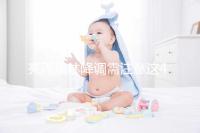 亮丙瑞林降調(diào)需注意這4點,不小心就等著吃虧吧