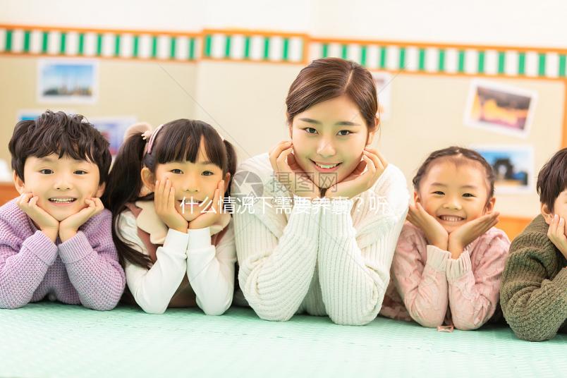 什么情況下需要養(yǎng)囊？聽聽做過試管的姐妹怎么說