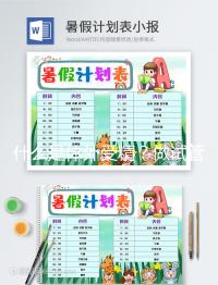 什么是體外受精？做試管嬰兒非常重要的一個流程